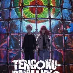 Tengoku_Daimakyo_-_Poster