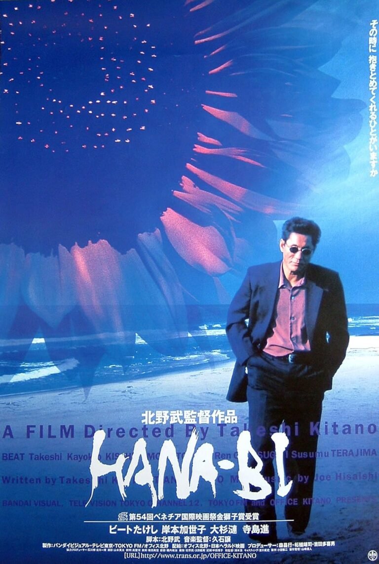 Filmoteca UJED despide el 2025 rindiendo un homenaje a Takeshi Kitano